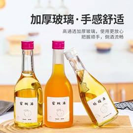 玻璃瓶;玻璃罐;密封盒储物罐