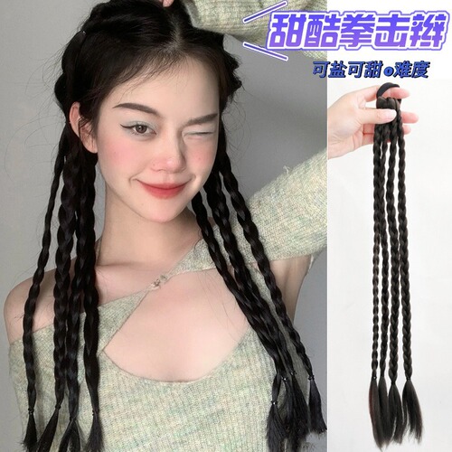 New Chinese braid wig braid braid long braid fashion boxing braid wig female ponytail sweet cool millennium hottie
