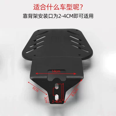 Modification Accessories, Other Electric Vehicle Accessories