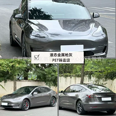 Auto Color Change Film | Metal Series Car Wrap Installation - liquid-metal-gun-ash-152m-x-1m