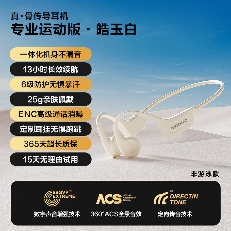 K2SPro 真の骨伝導水泳 Bluetooth ヘッドセット耳掛け水中専用ランニング防水スポーツヘッドセット|undefined