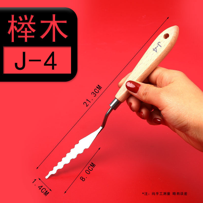 J-4