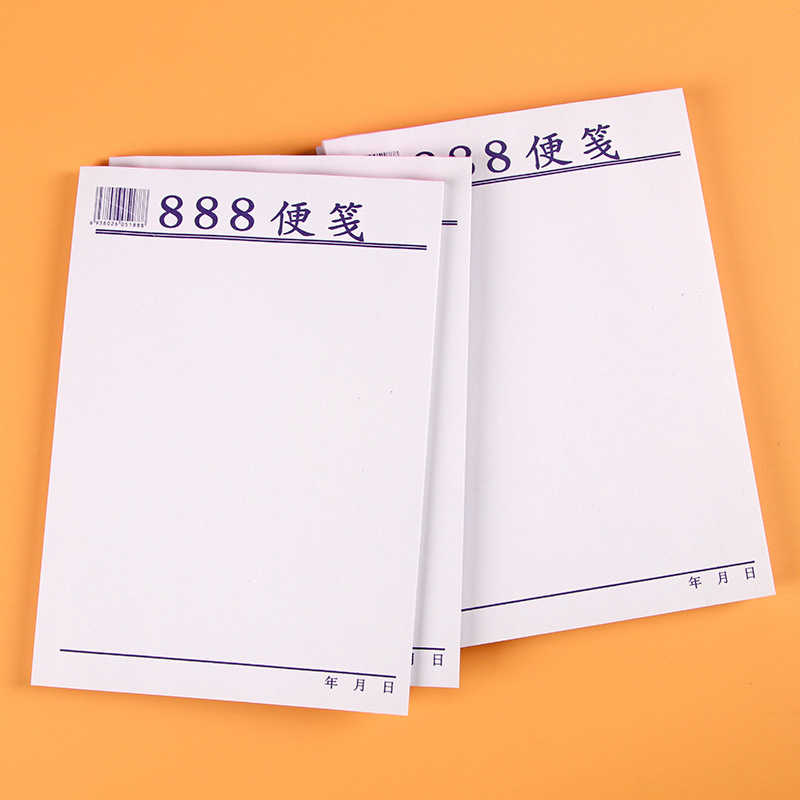 Office Supplies 888 Note White Easy-Tear Notepad Notepad Draft Paper Note Paper Stationery Wholesale