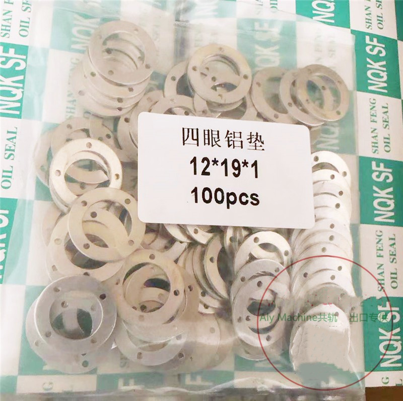 四眼铝垫片   12X19X1MM