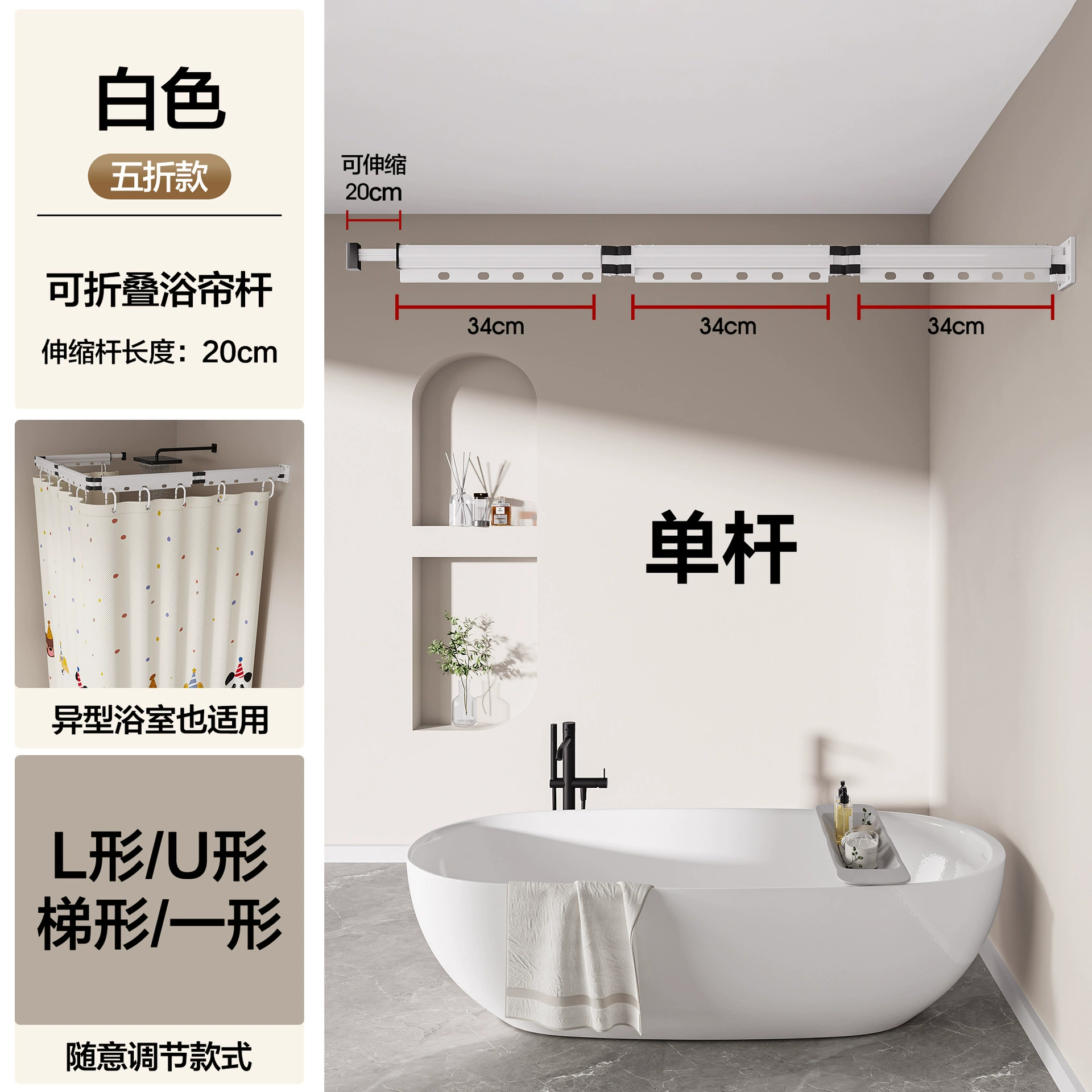 Foldable invisible waterproof curtain wet and dry separation
