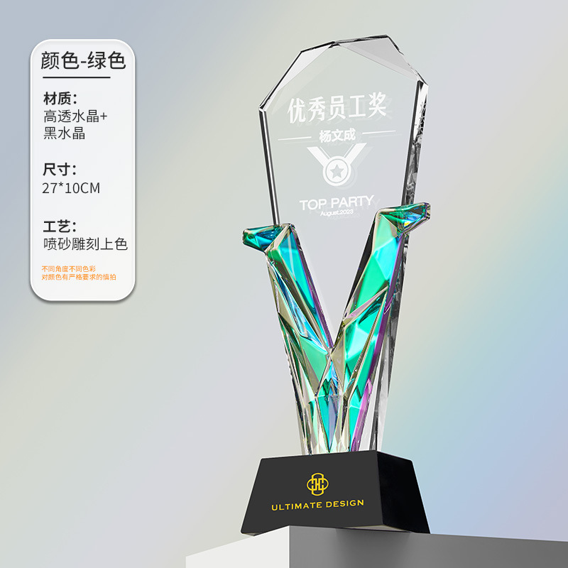 Trofeo de cristal de alta gama personalizado creativo nuevo premio anual excelente equipo de empleados proveedor medalla souvenirs