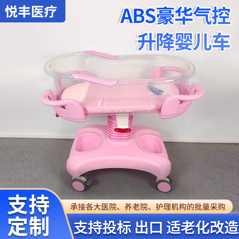 Hospital Baby Crib Luxury Air-Controlled Lifting Baby Care Bed Maternal and Infant Postpartum Center Newborn Baby Bed for Home Use