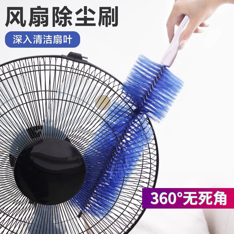 Fan Brush Cleaning Brush Bendable Blinds Air Outlet Air Conditioner Brush Screen Window Dust Duster Multifunctional Fan Brush