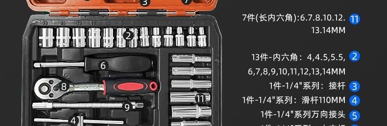 1/4 socket wrench set 46/53 pieces auto repair tools 72-tooth ratchet household repair kit in stock wholesale