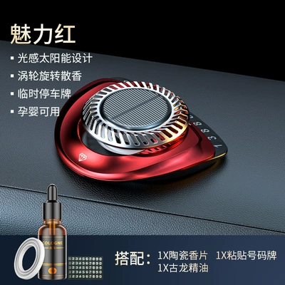 Car Perfume Aromatherapy solar rotating aromatherapy car - factory-standard-red-including-cologon-essential-oil