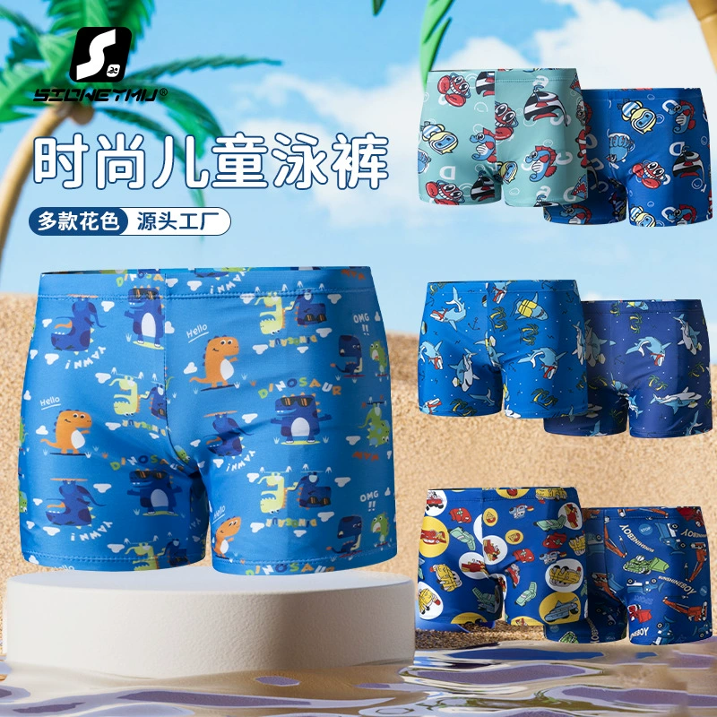 Плавки для детей Плавки для мальчиков Плавки для мальчиков Плавки с плоским углом