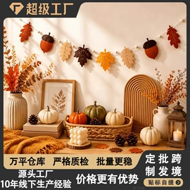 场地布置道具;吊旗/三角旗;拉花、彩带