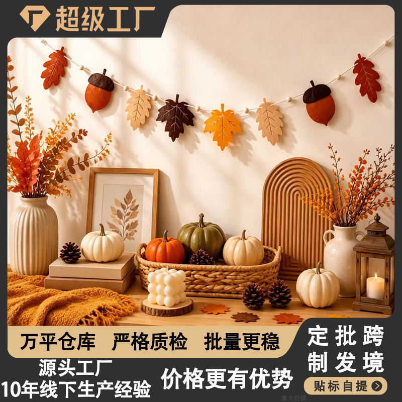 Autumn-themed banner, autumn leaves and acorn decorations, harvest festival, Thanksgiving background wall decoration supplies Autumn-themed banner, autumn leaves and acorn decorations, harvest festival, Thanksgiving background wall decoration supplies