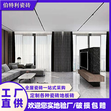 通体大理石750x1500客厅通体大理石地砖墙砖地板砖灰色地板砖瓷砖