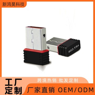 Mini Network Card 150M USB беспроводная сетевая карта WiFi приемник 802 MT 8188 Small Card Red Border