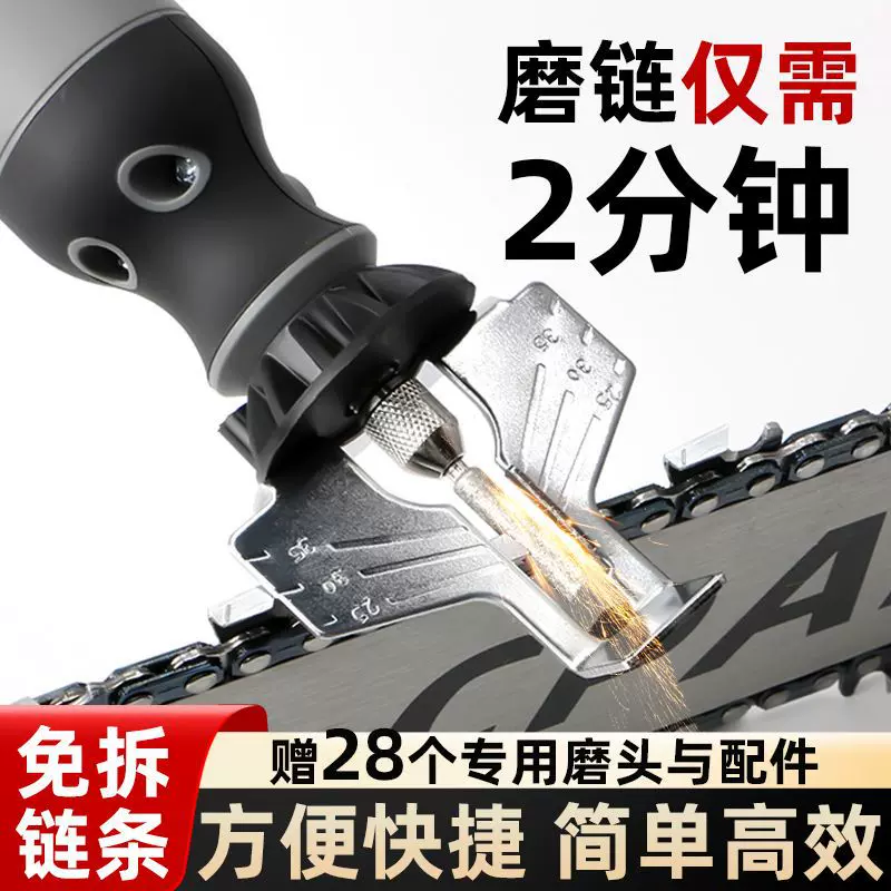 电磨机小型手持电锯油锯链条打磨器充电磨链机抛光电动锉刀