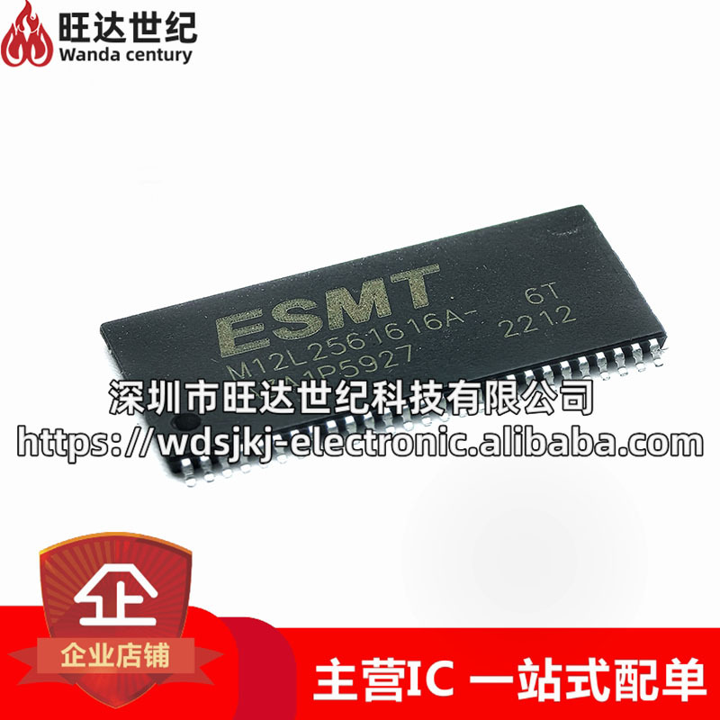 原装 M12L16161A-7T M12L16161A-7TG2Q 封装TSOP50 贴片存储芯片