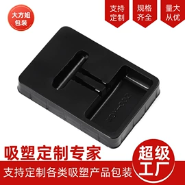 纸盒;数码3C包装;其他托盘