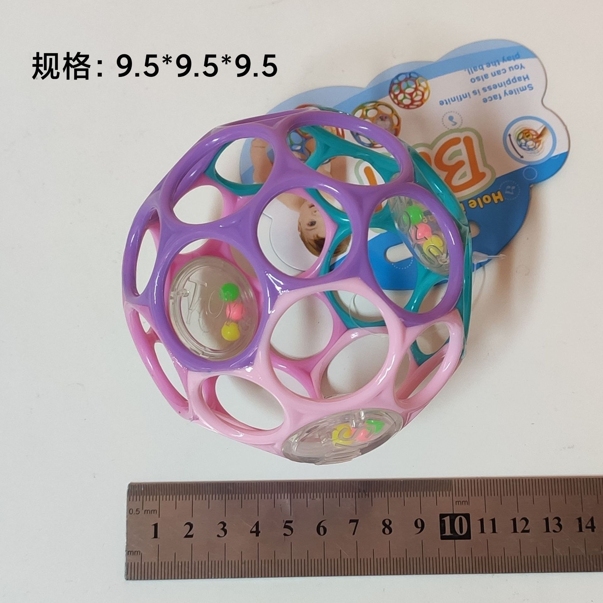 손 딸랑이 공-작은 구슬