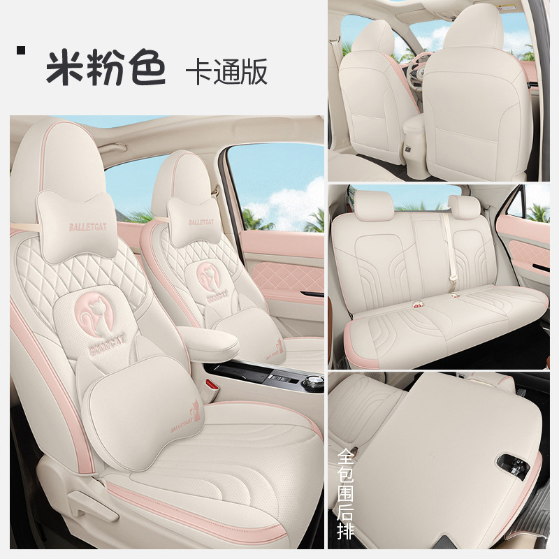 ZFL-[베이지 핑크] 뒷줄 만화 버전