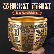 �������� 27cm��ھ��ٸ��װ˱������׾۱����������۲ƾ۱���