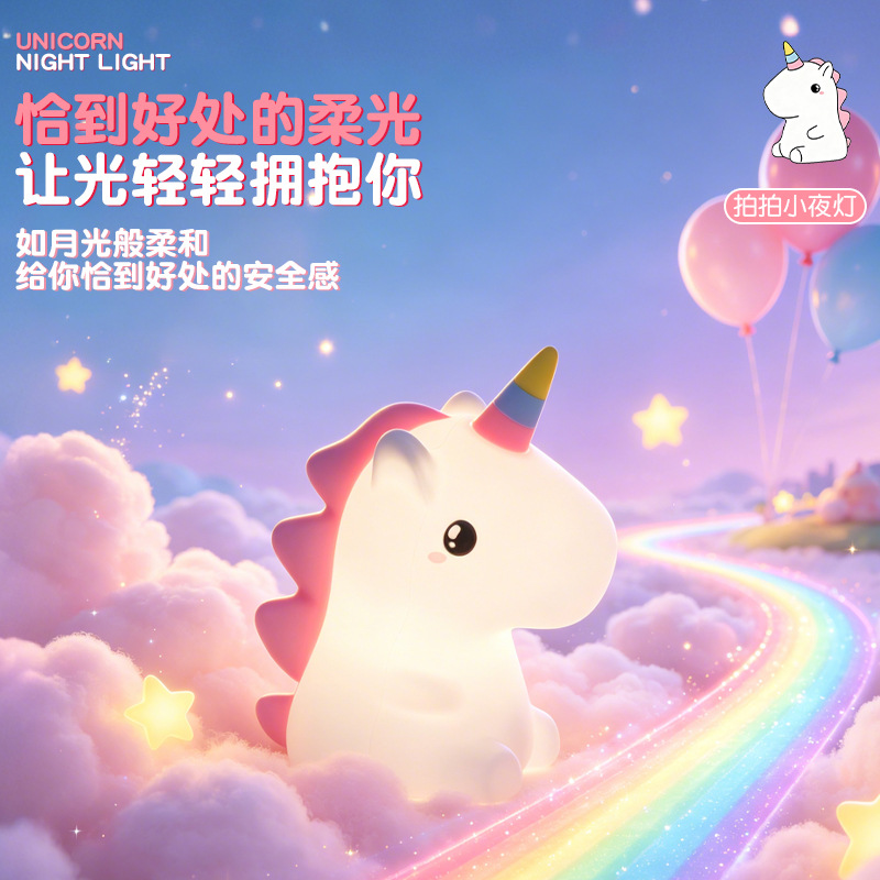 Unicornio