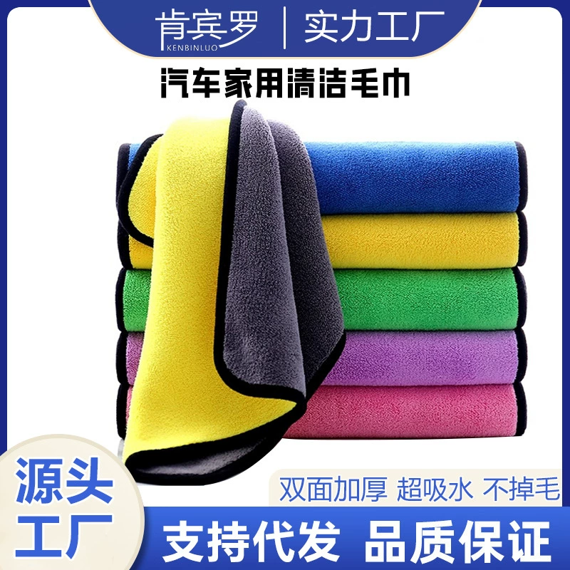 Домашняя утолщенная автомойка полотенце тележка всасывание воды, чистка полотенец, уборка полотенец