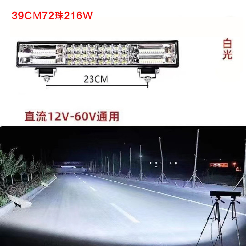 新型超亮自動車led長条黄白色ヘッドライト自動車トラック電気自動車強光レーザー|undefined