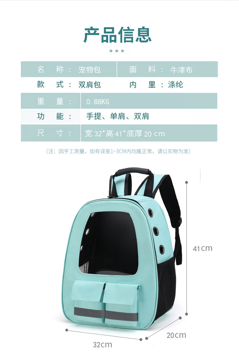 Wholesale Safety reflective strip pet cat school bag backpack for cats and dogs 103-45087