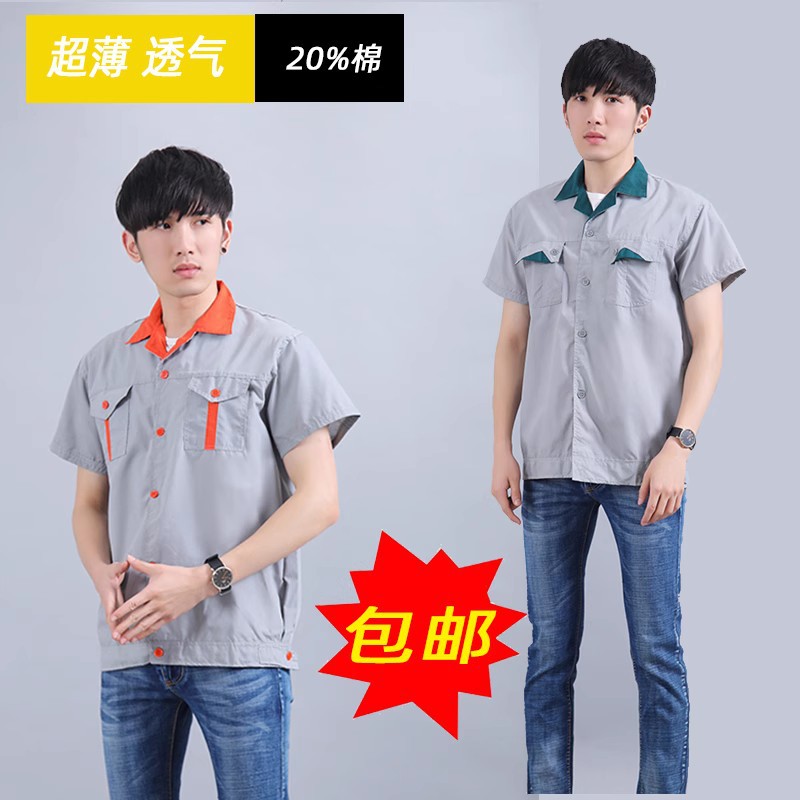 Summer Half Sleeve Overalls Washable Cotton Fabric 20% Cotton Thin Breathable and Easy to Washable Gray Short Top for Men and Women