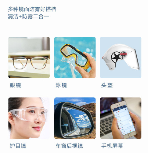 Corfu glasses anti-fog wipes Lens cleaning anti-fog wipes Disposable mobile phone wipes Lens wet paper wipes