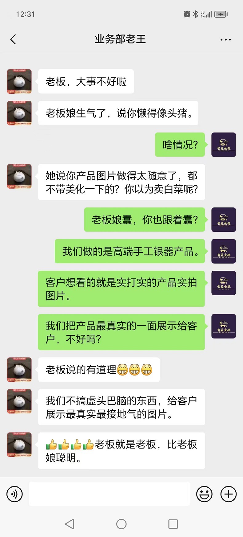 微信图片_20240905123132