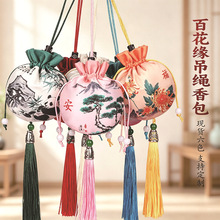 端午古风随身挂脖胎毛发荷包挂件 汉服配饰刺绣锦囊香包香囊空袋
