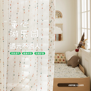 Children's Room Rainbow Jelly Bean Cotton Yarn Curtain Linen Window Screen Transparent Impervious Ram Linen Curtain Female Bedroom Window Screen Female