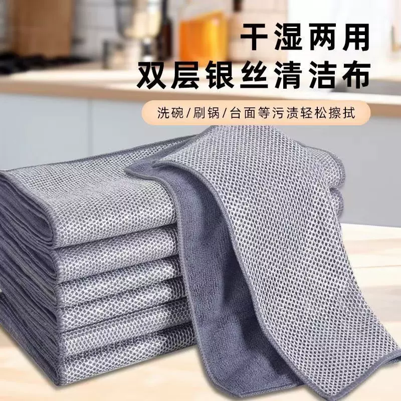 工厂一件包邮双层银丝抹布厨房家用洗碗抹布百洁布钢丝球不粘油