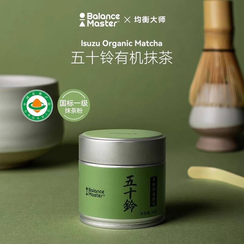 Balance Master Isuzu Organic Matcha Powdered Sugar National Standard…