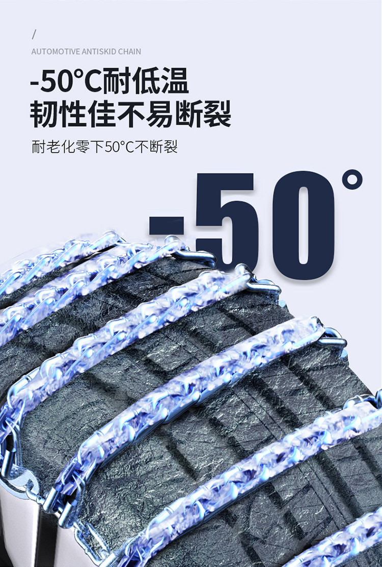 Great Wall Cannon, Fengjun 5, Fengjun 6, Pickup 7, C30, C50, M4, Tank 300 – special car tire chains for snow and ice