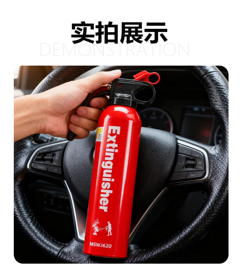 Car and home water-based fire extinguisher, high-temperature resistant, 3C certified, 4-year warranty, inspection-certified new national standard fire equipment