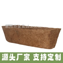 供应椰棕花篮方形花盆椰棕内衬大型壁挂式阳台室内盆景办公室