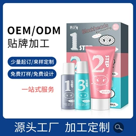 护手霜;洁面产品;贴片面膜