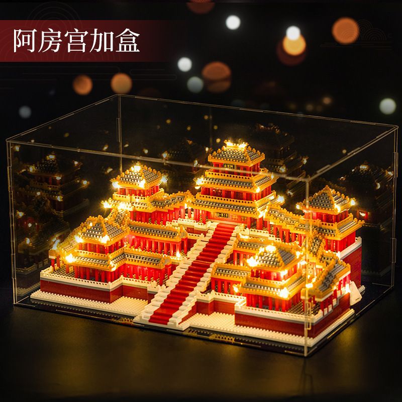 Medium Alpangong (3888 Granules) Lighting Tools Acrylic Box