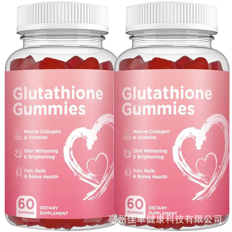 现货谷胱Skinbody甘肽WhiteningL-Glutathione软糖Gummies维生素c|undefined