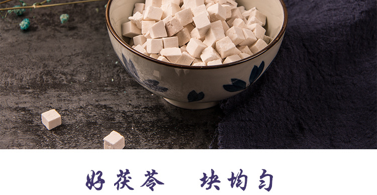 Poria Fu Ling Fu Ling Blocks 1000g Dried Sclerotium Poria cocos for Cooking and Decoction overview