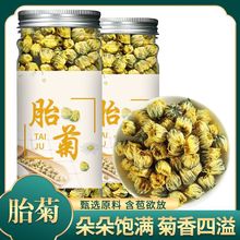 ���A��Ʒ���ջ���̥����ͩ�l�����S�ջ��ļ����ݲ��~�ѹ�Ӣõ�廨