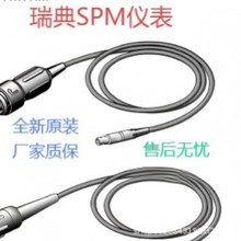 SPM���x��������������|90267  90005ȫ��ԭ�b��|