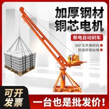 ���CС�ͼ�������220V�����b��늄Ӻ��J���������C������C