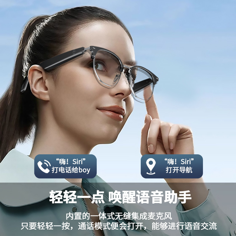 2025 色が変わる GS16 スマート音声 Bluetooth メガネ、通話、音楽、釣り、昼夜、磁気充電、色が変わる|undefined