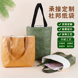 帆布袋;麻布袋;纱布袋