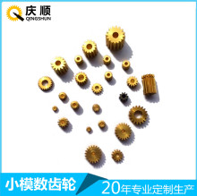 常州齿轮厂 小齿轮 小模数齿轮定做 行星减速机齿轮 滚齿加工