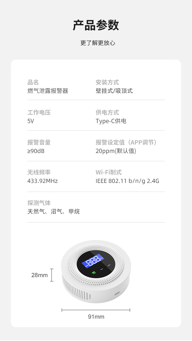 C30W-中文详情页_12.jpg